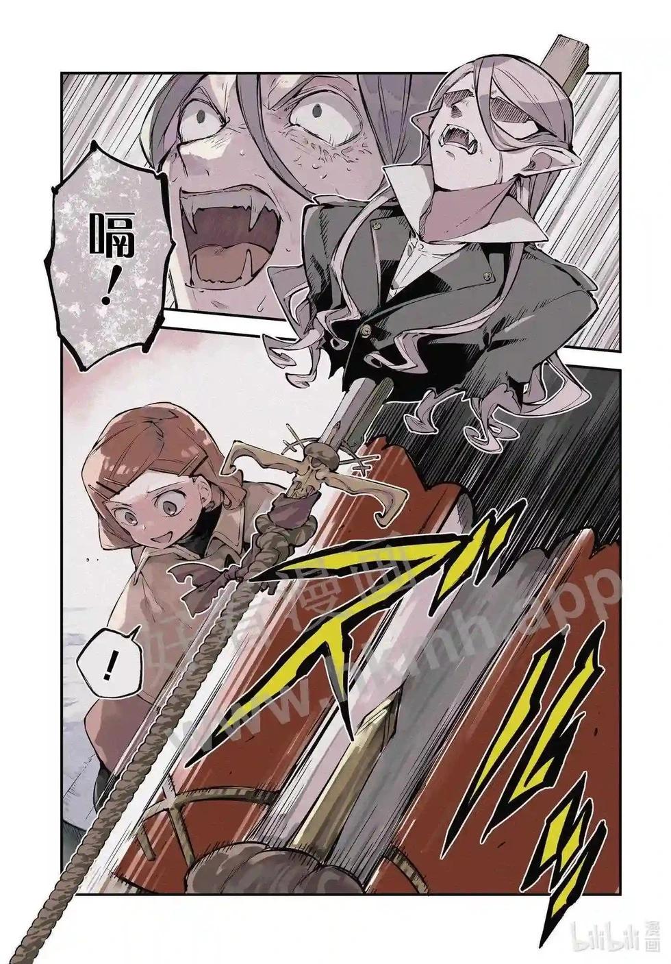 《文豪野犭》第110话 在狭窄的房间之中其六 第1页