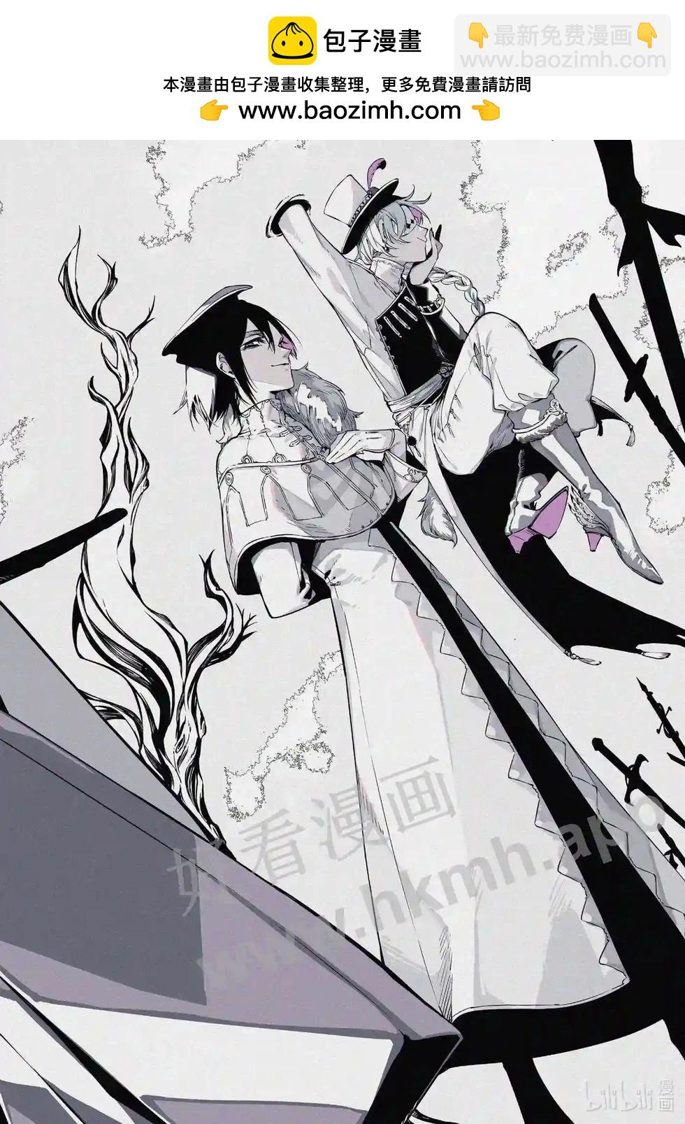 《文豪野犭》第110话 在狭窄的房间之中其六 第2页