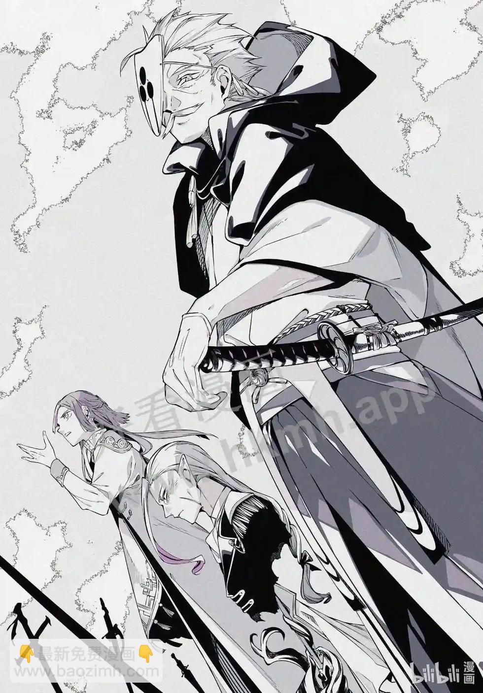 《文豪野犭》第110话 在狭窄的房间之中其六 第3页