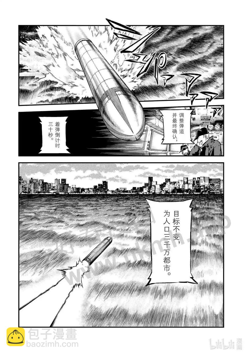 《文豪野犭》第110话 在狭窄的房间之中其六 第7页