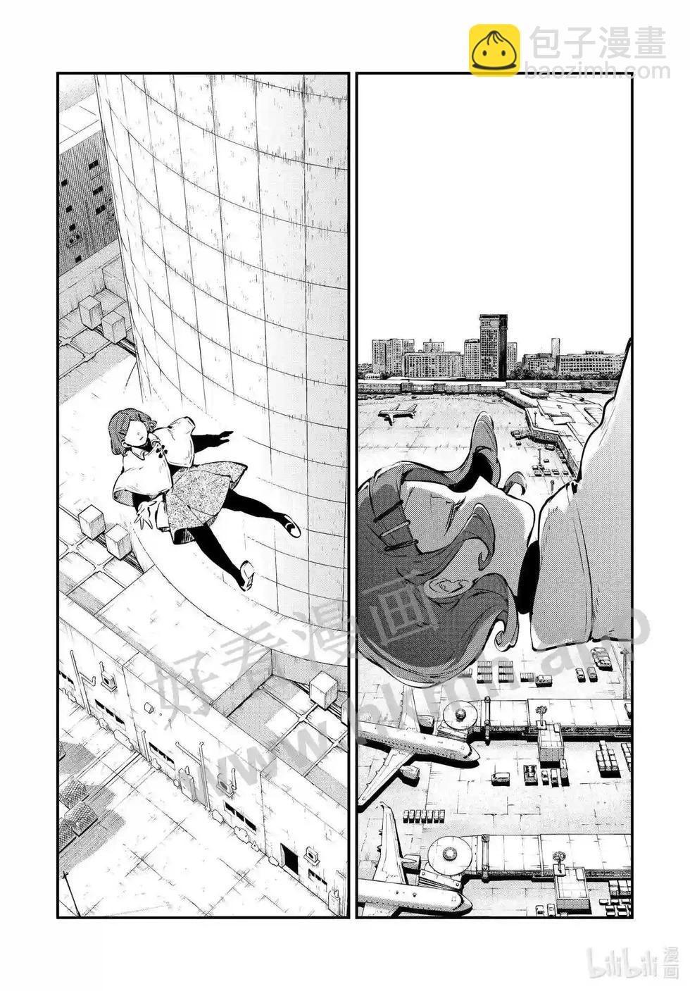 《文豪野犭》第110.5话 在狭窄的房间之中其六后篇 第15页