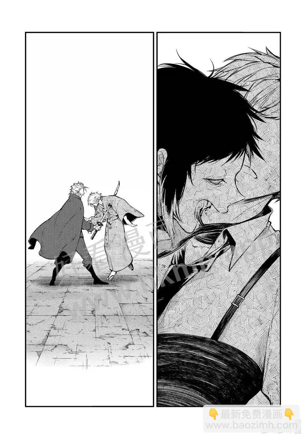 《文豪野犭》第110.5话 在狭窄的房间之中其六后篇 第17页