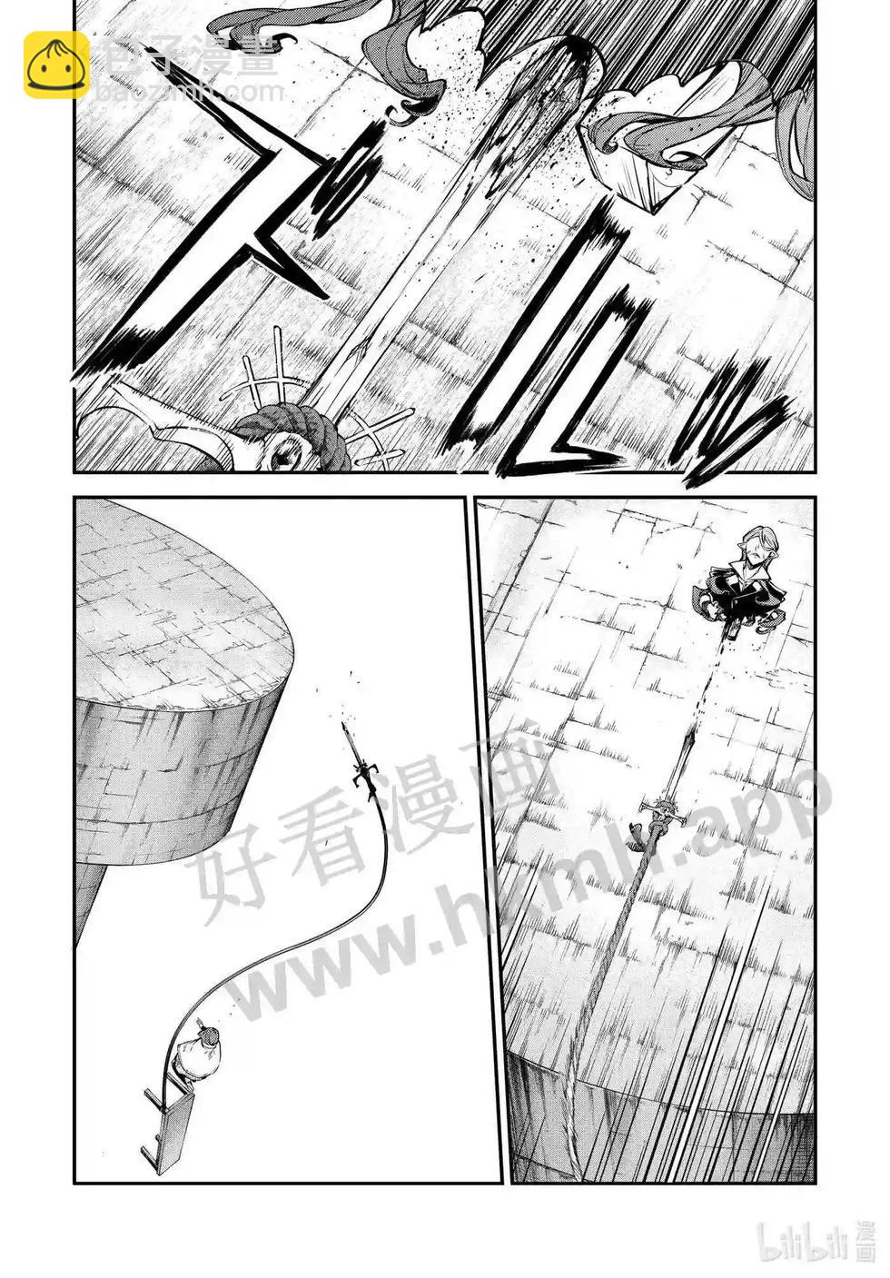 《文豪野犭》第110.5话 在狭窄的房间之中其六后篇 第3页