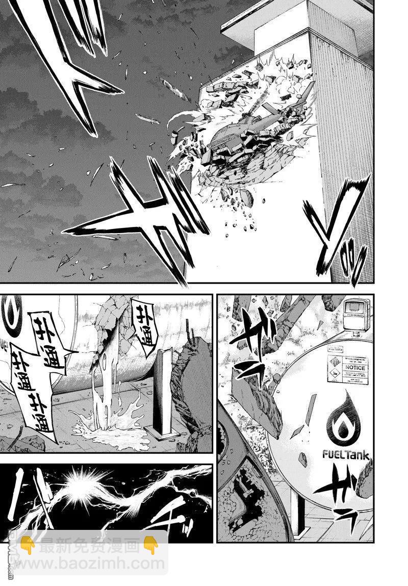 《文豪野犭》第113话 第5页