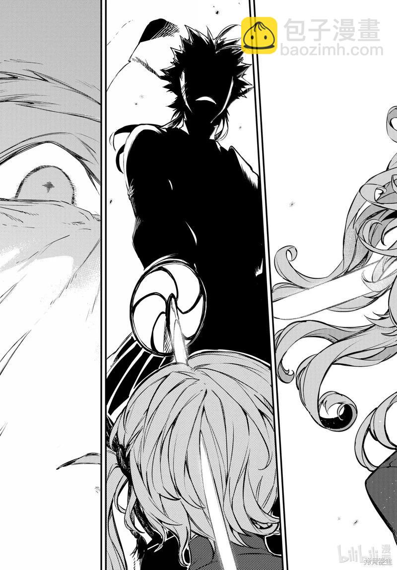 《文豪野犭》第115话 第24页
