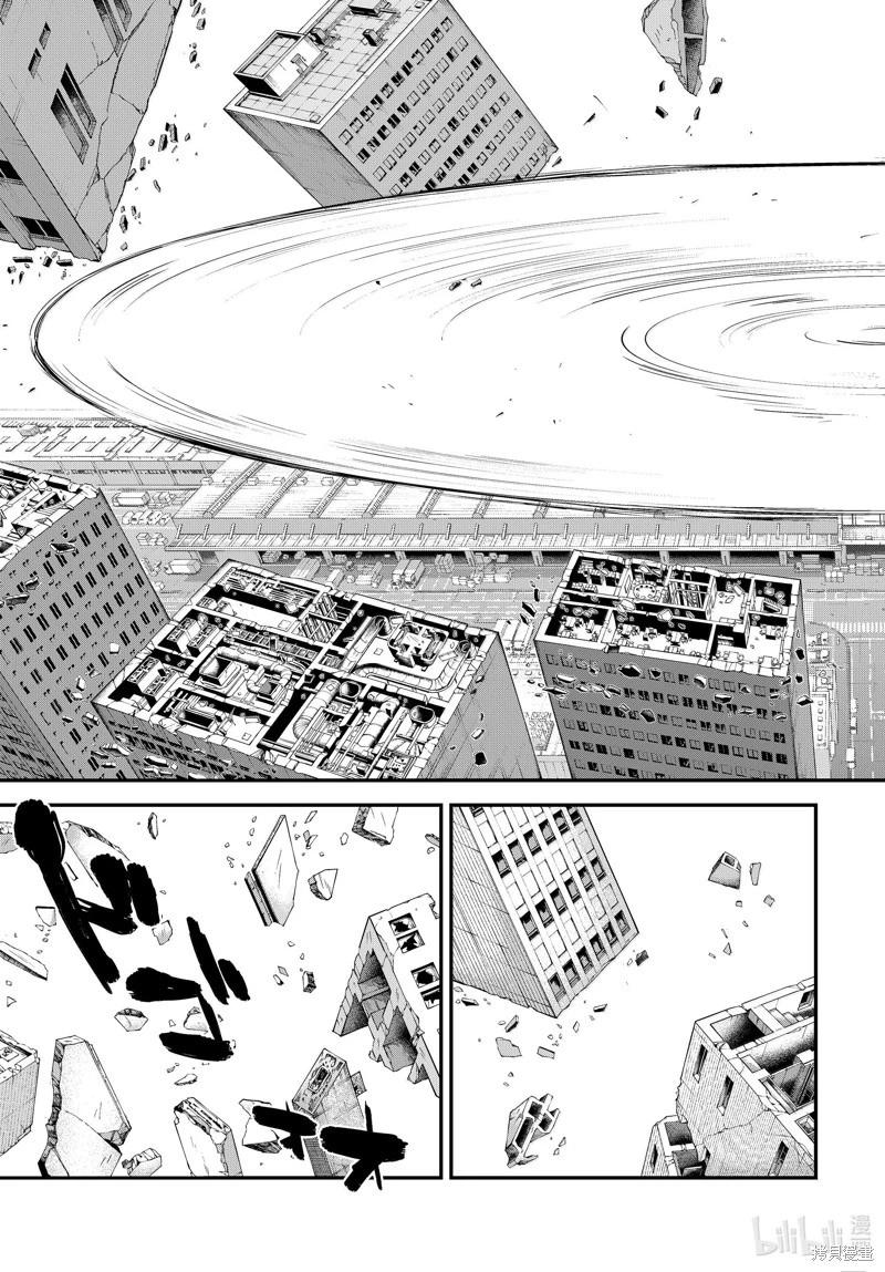 《文豪野犭》第116话 第11页