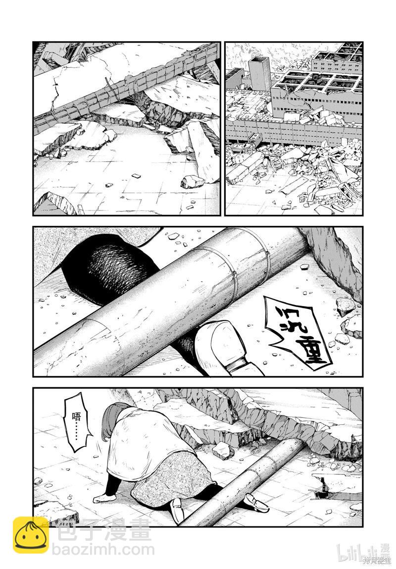 《文豪野犭》第116话 第27页