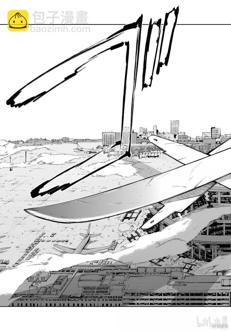 《文豪野犭》第116话 第7页
