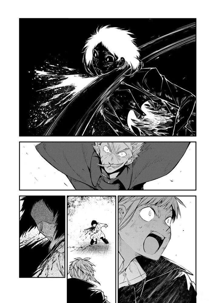 《文豪野犭》第88话 第1页