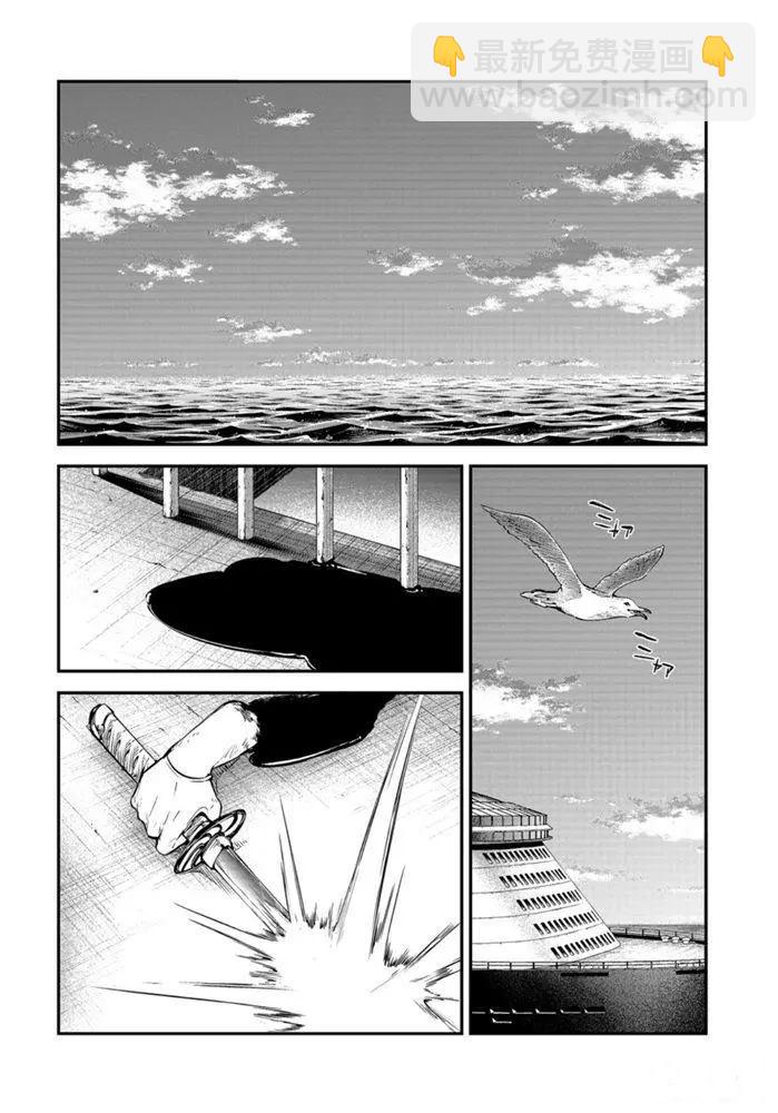 《文豪野犭》第87话 第12页