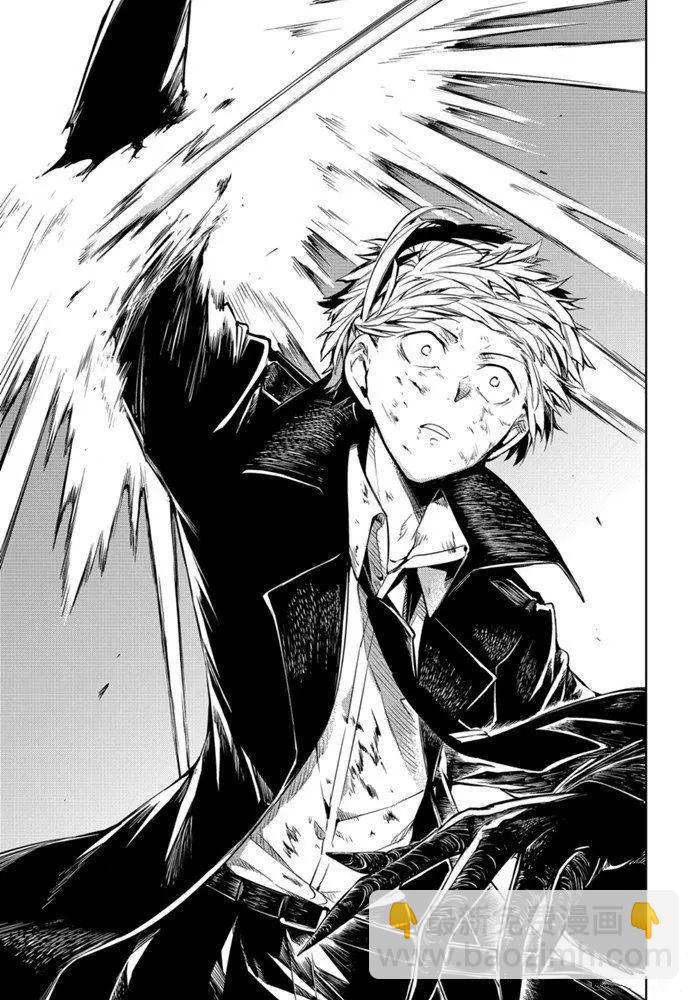 《文豪野犭》第87话 第19页
