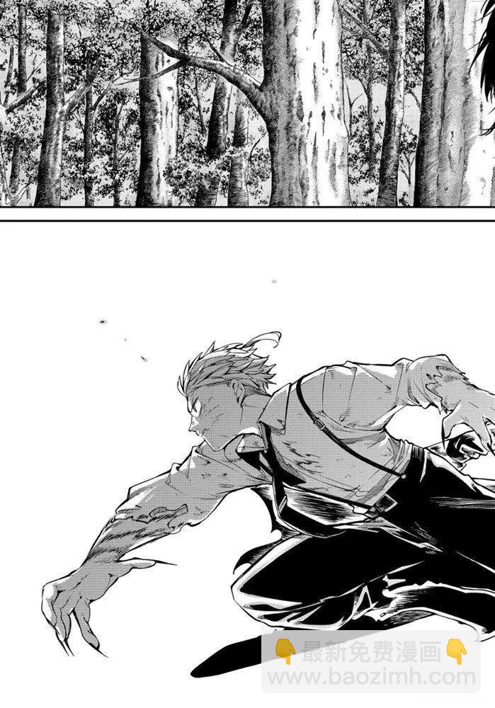 《文豪野犭》第87话 第7页