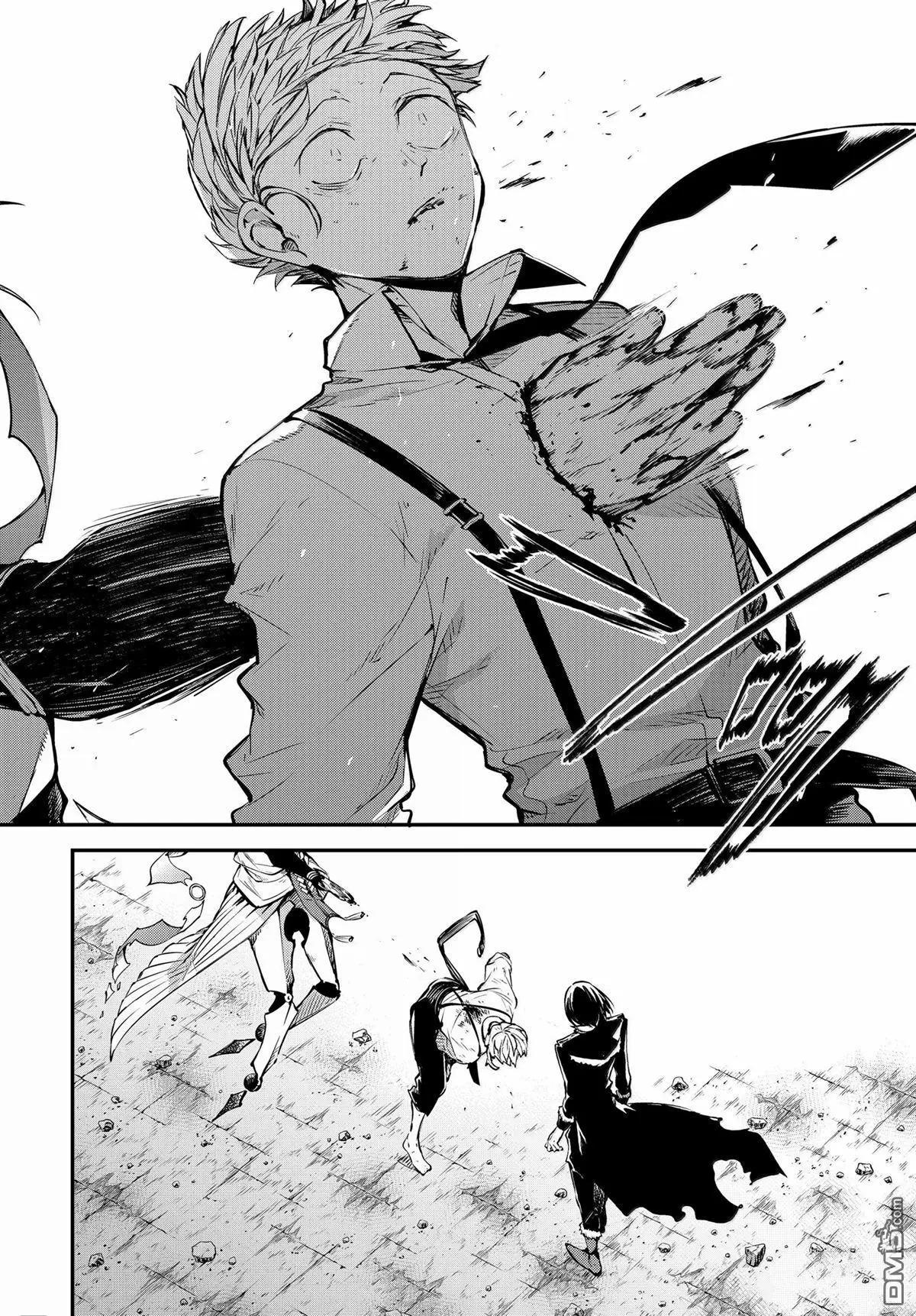 《文豪野犭》第119话 第14页