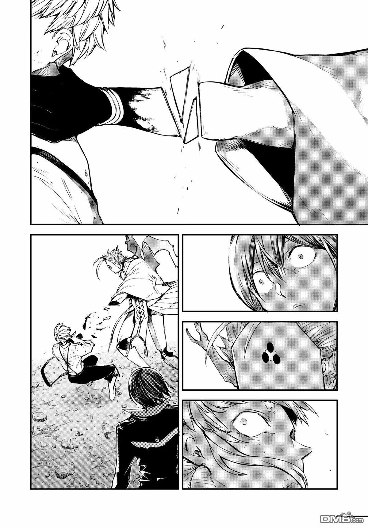 《文豪野犭》第119话 第20页
