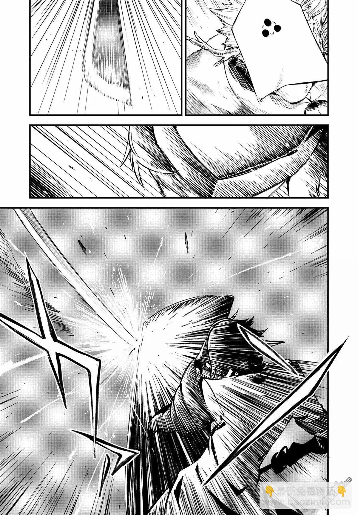 《文豪野犭》第119话 第27页