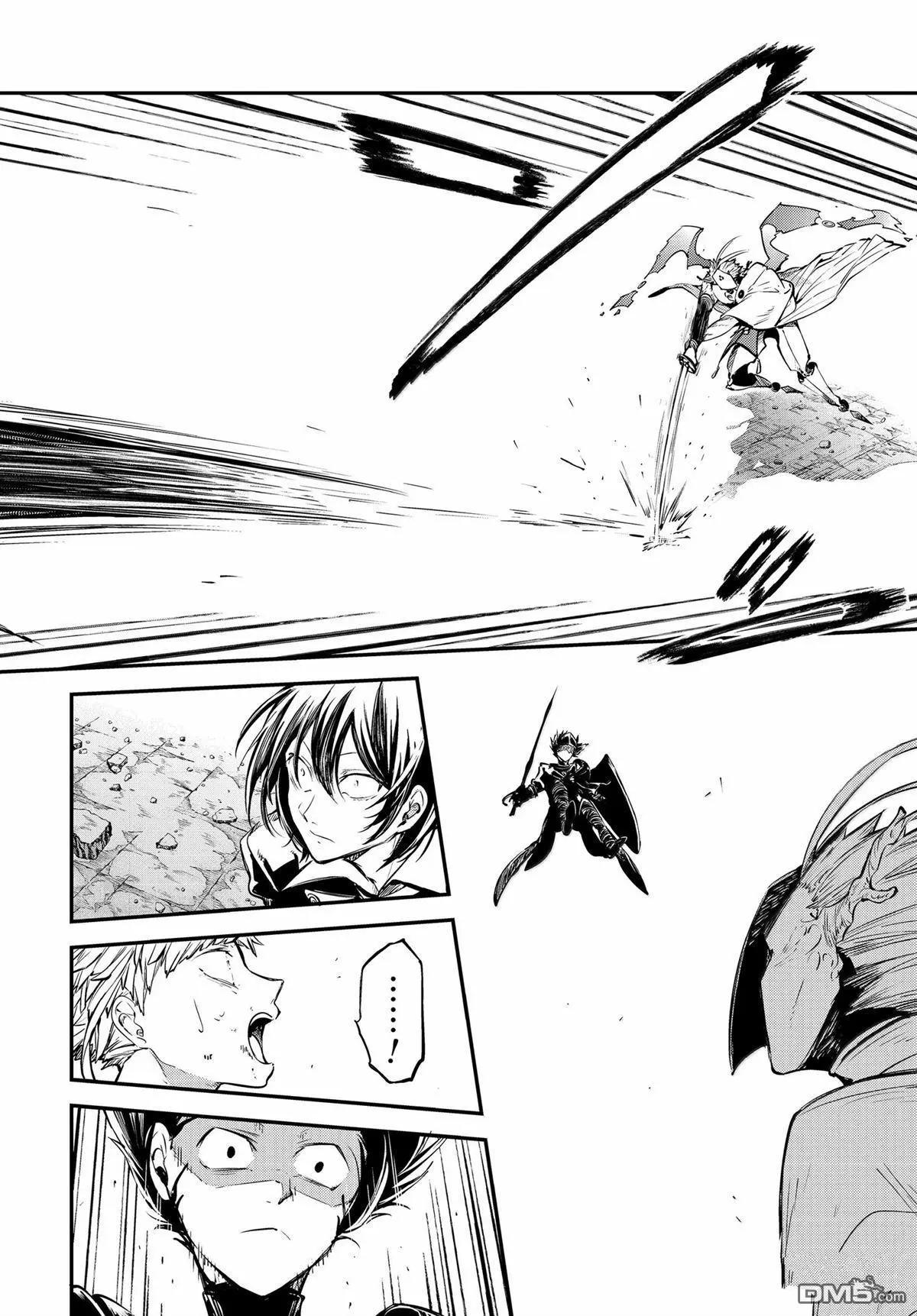 《文豪野犭》第119话 第30页