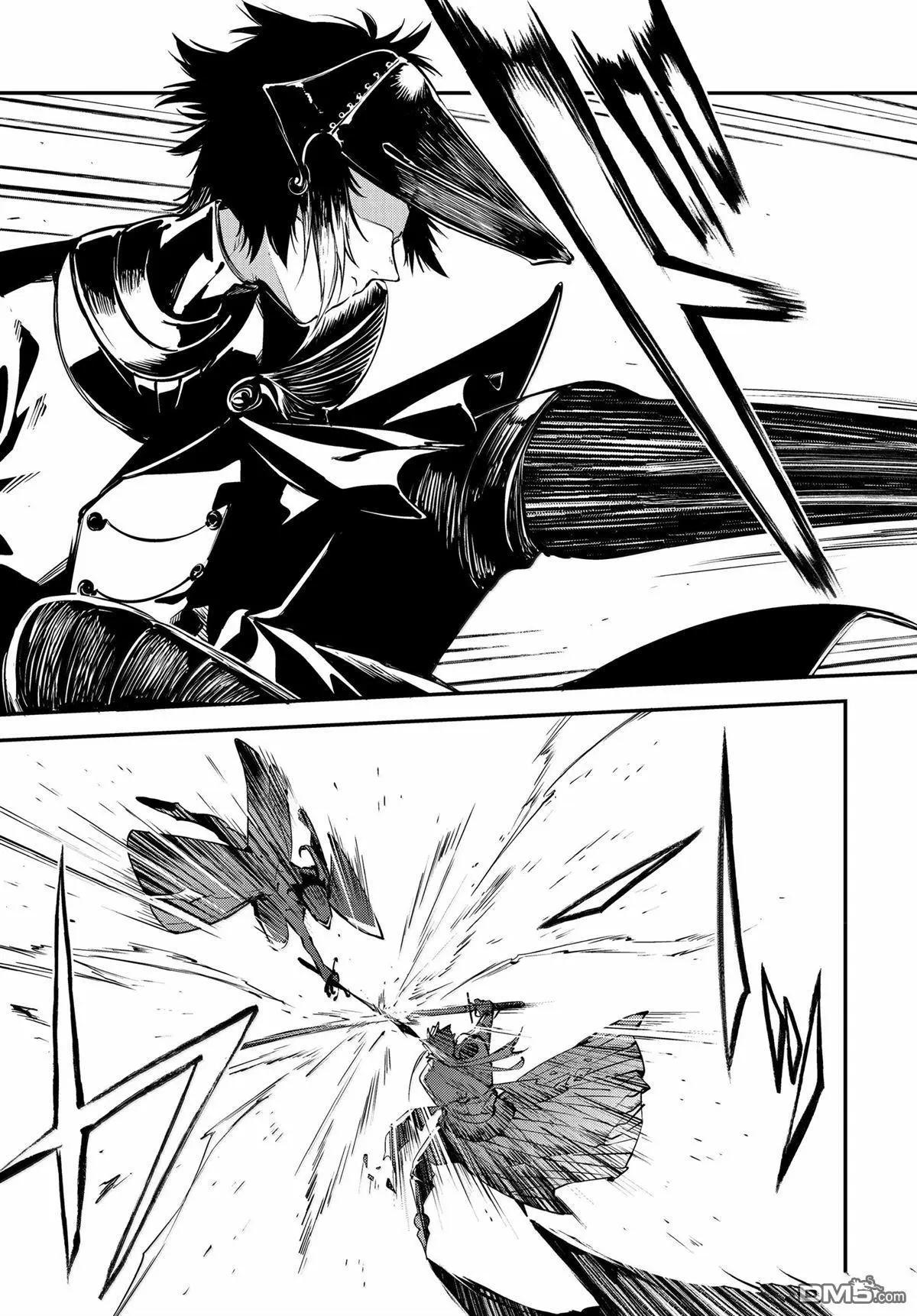 《文豪野犭》第119话 第31页