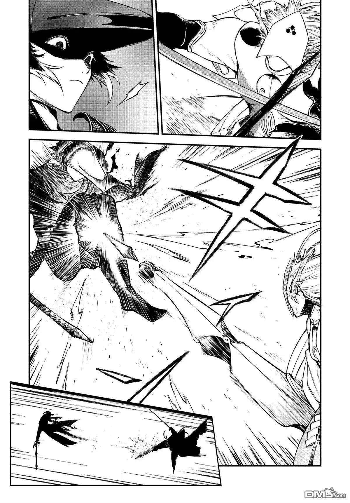 《文豪野犭》第119话 第33页
