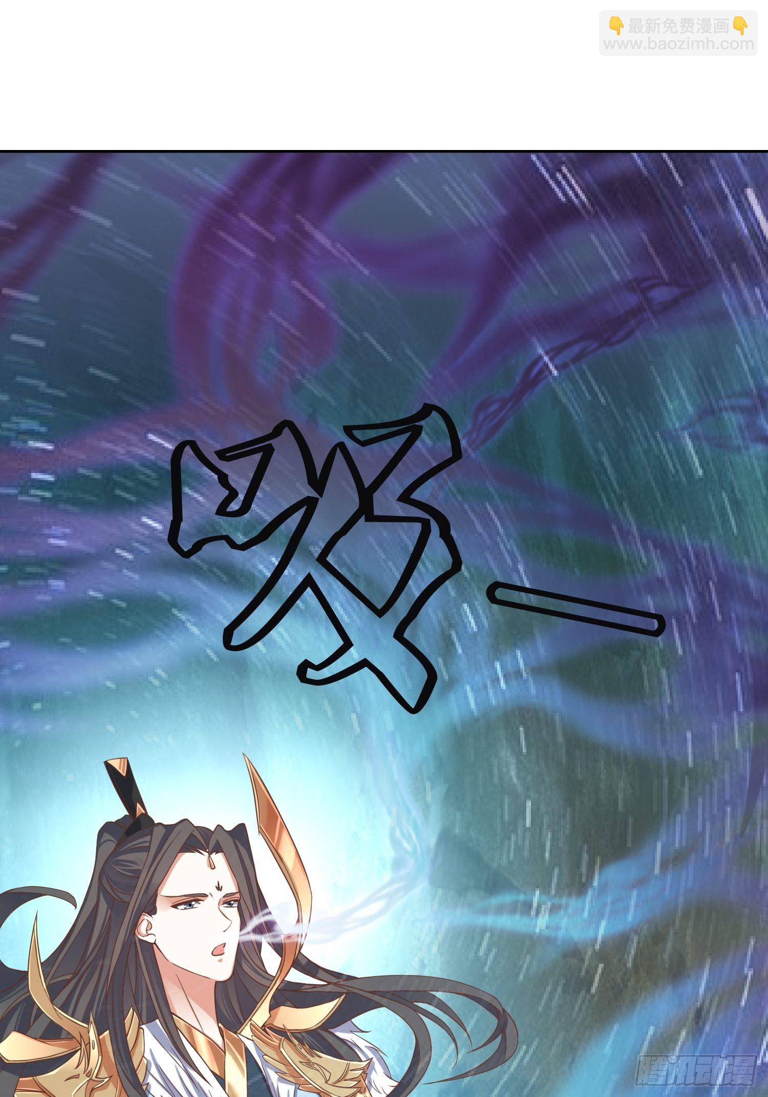 《顶级反派大师兄》第2话不按剧本来的燕赵歌 第34页