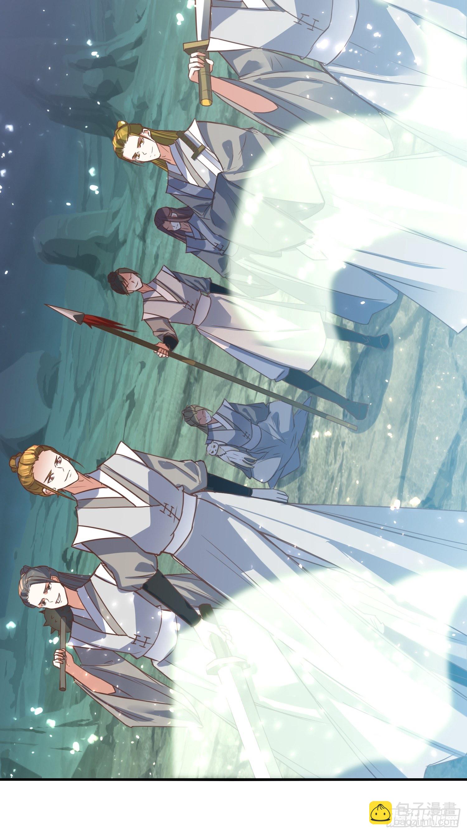 《顶级反派大师兄》第3话装备碾压 第23页