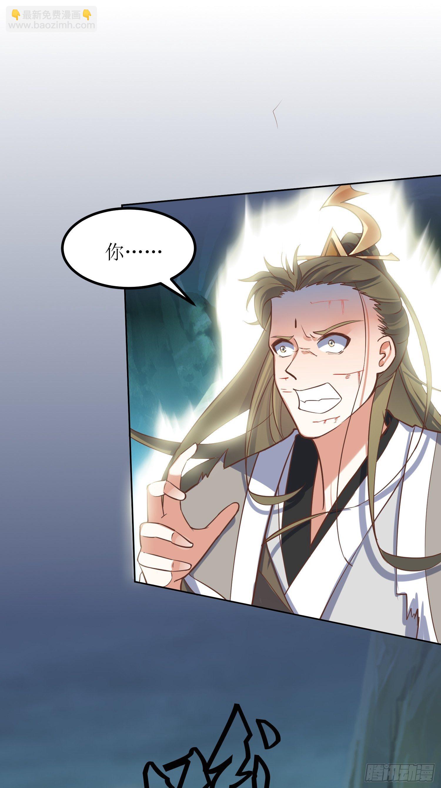 《顶级反派大师兄》第5话抽你一脸！ 第10页
