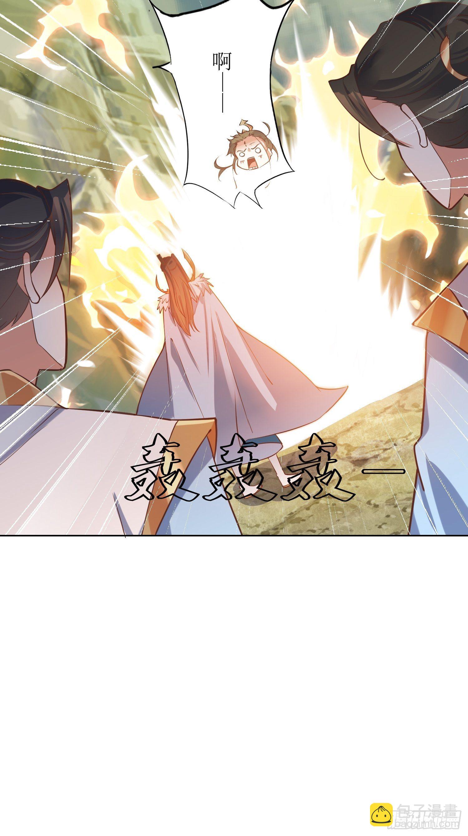 《顶级反派大师兄》第5话抽你一脸！ 第13页