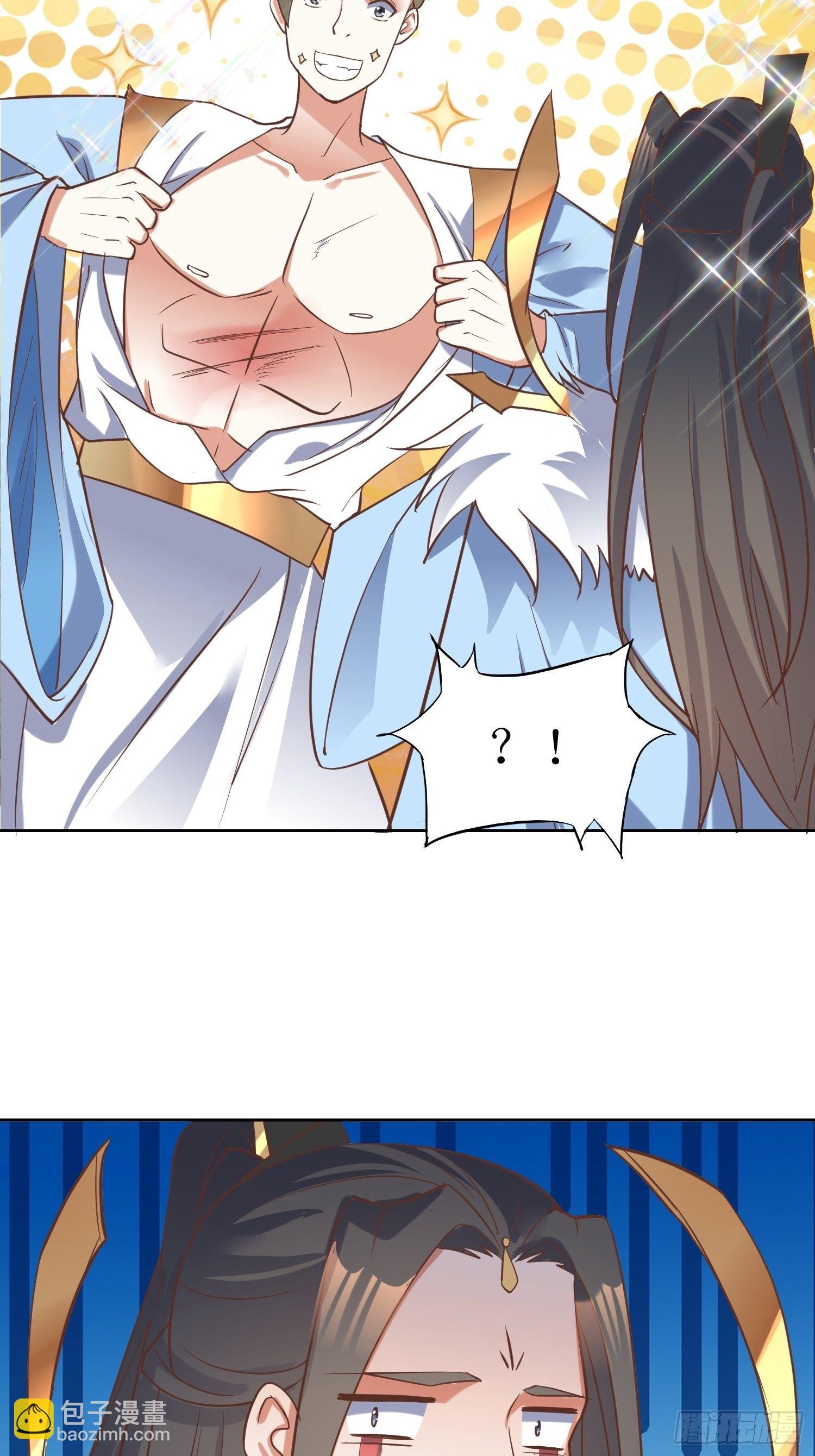 《顶级反派大师兄》第5话抽你一脸！ 第29页
