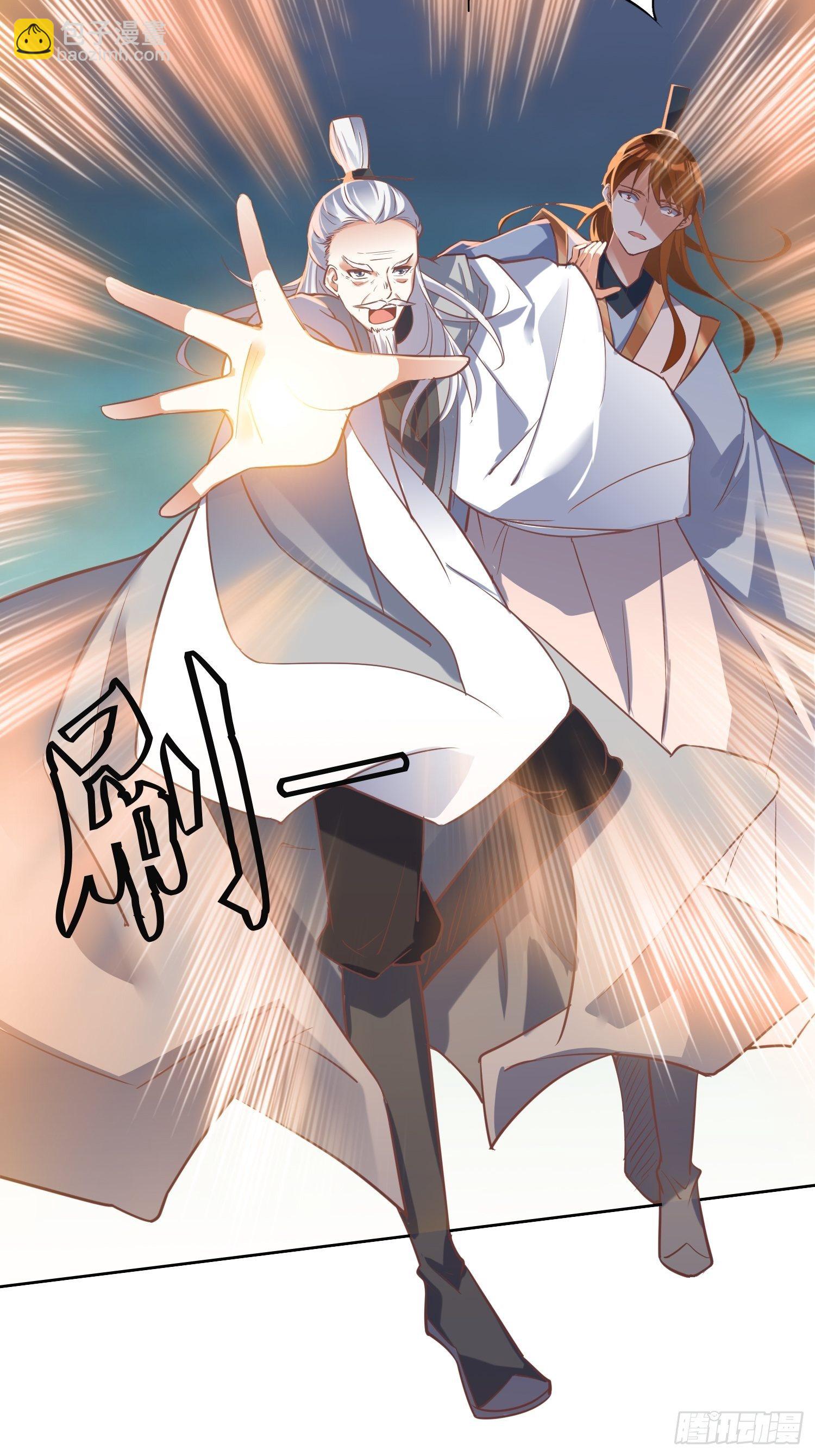 《顶级反派大师兄》第7话背黑锅 第16页