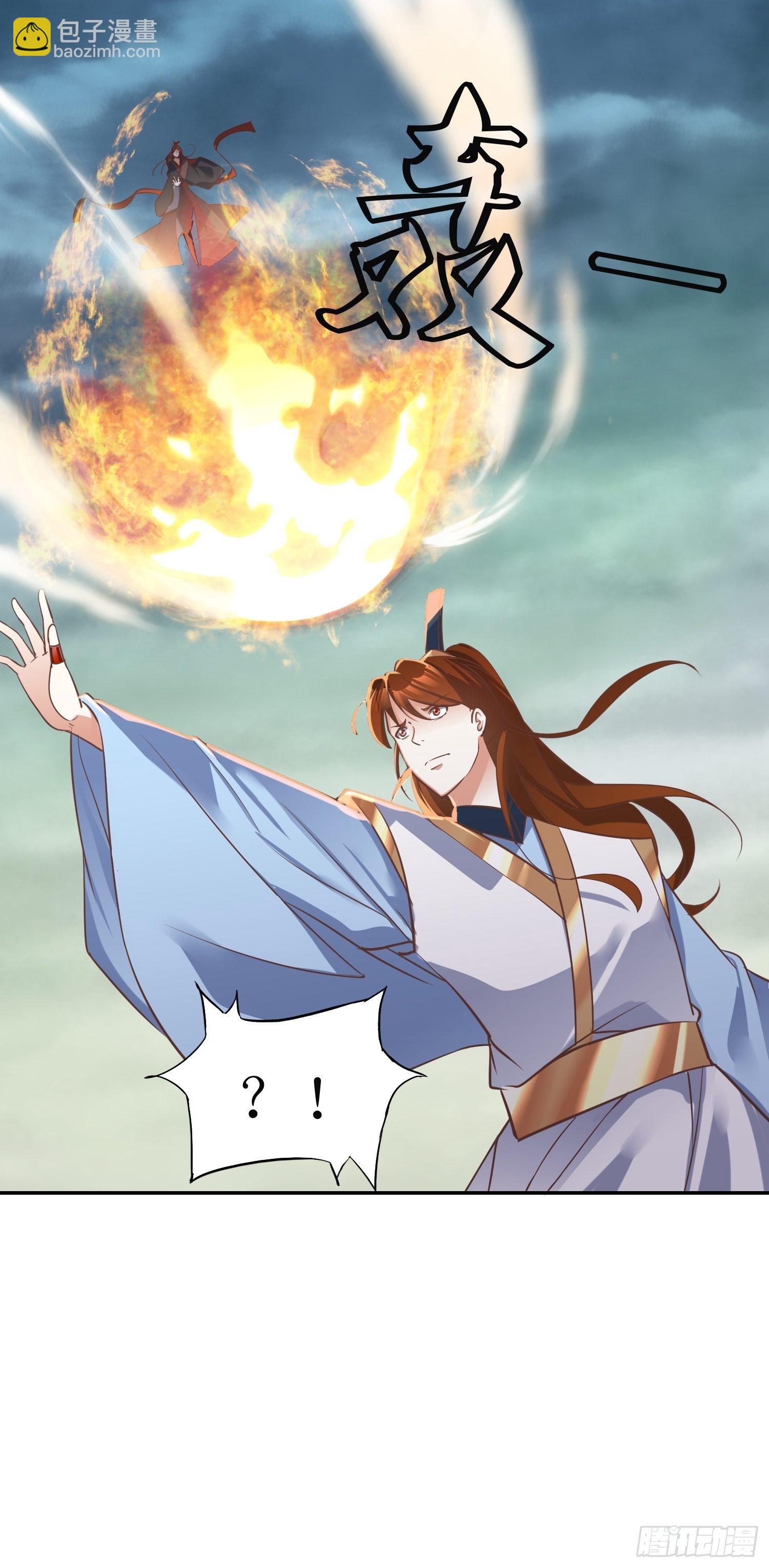 《顶级反派大师兄》第7话背黑锅 第9页