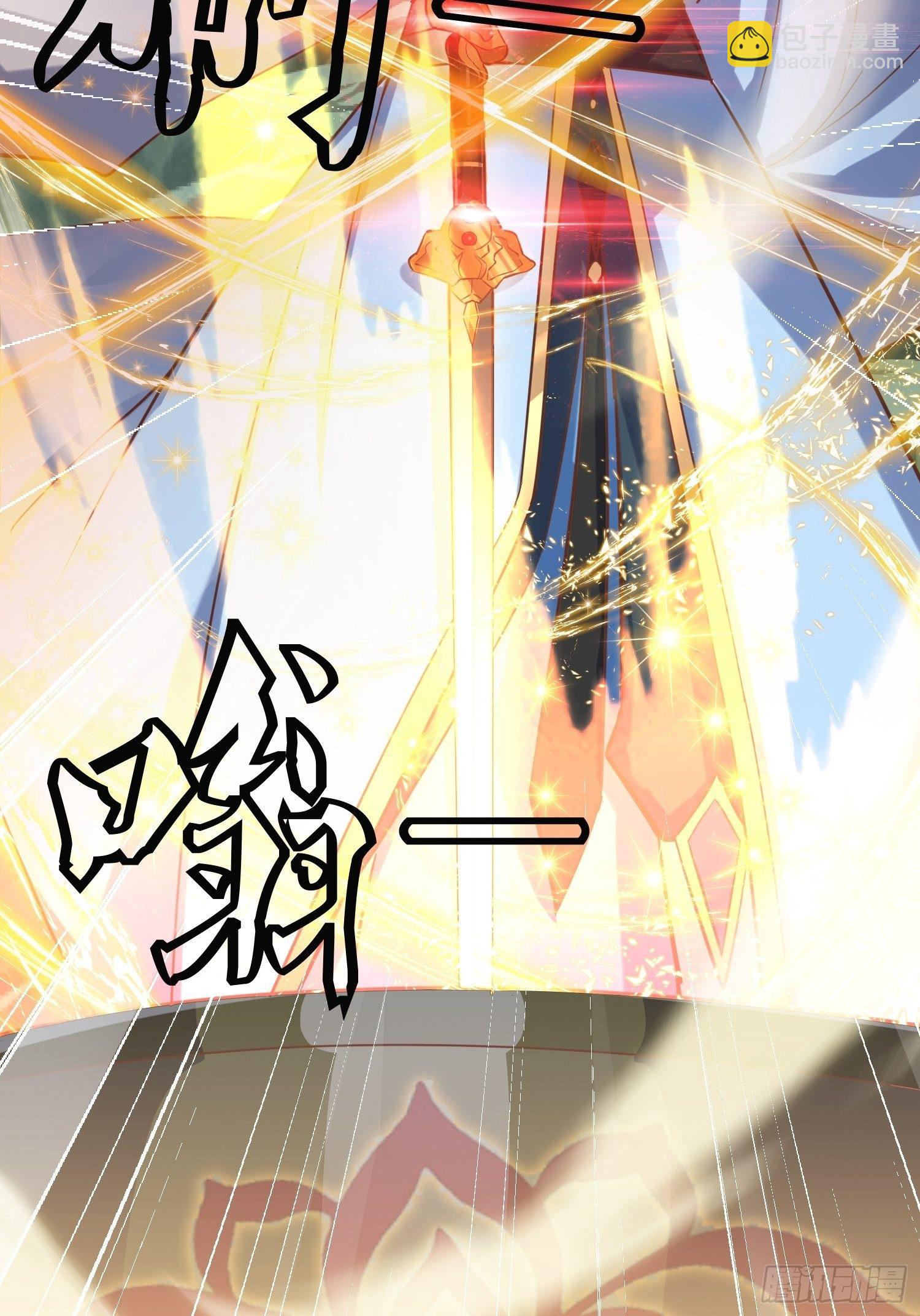 《顶级反派大师兄》第6话得来全不费工夫！ 第11页