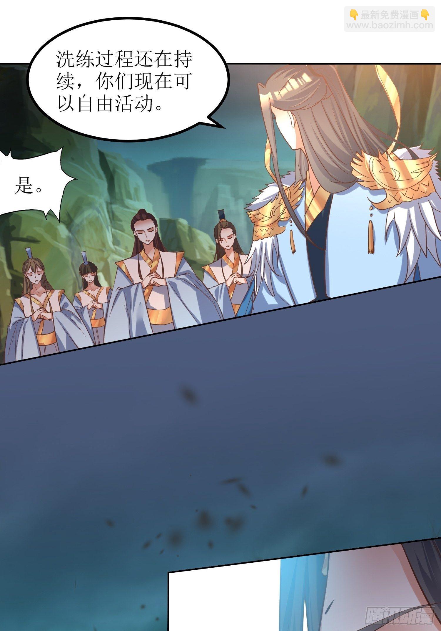 《顶级反派大师兄》第6话得来全不费工夫！ 第15页