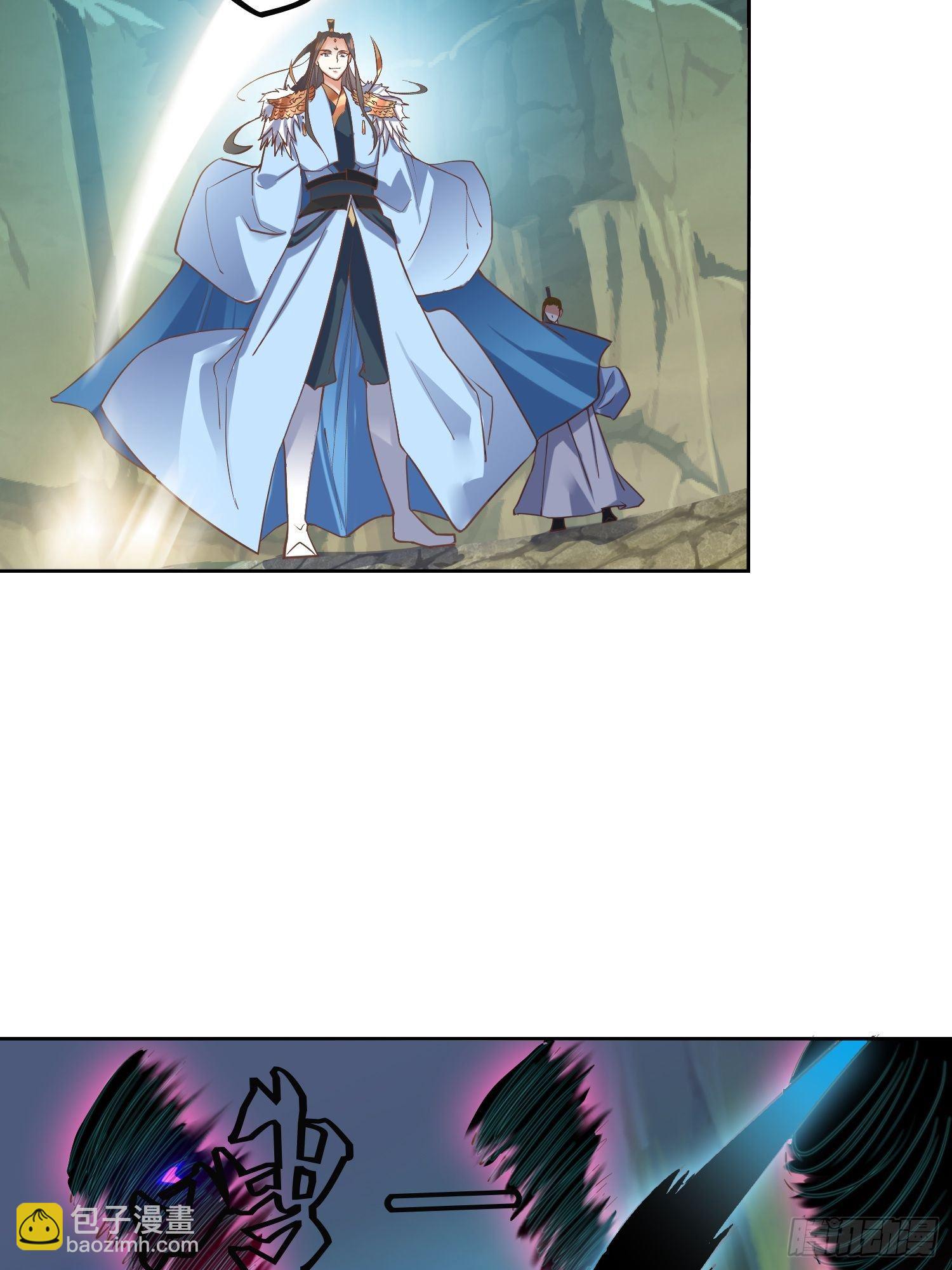 《顶级反派大师兄》第6话得来全不费工夫！ 第20页