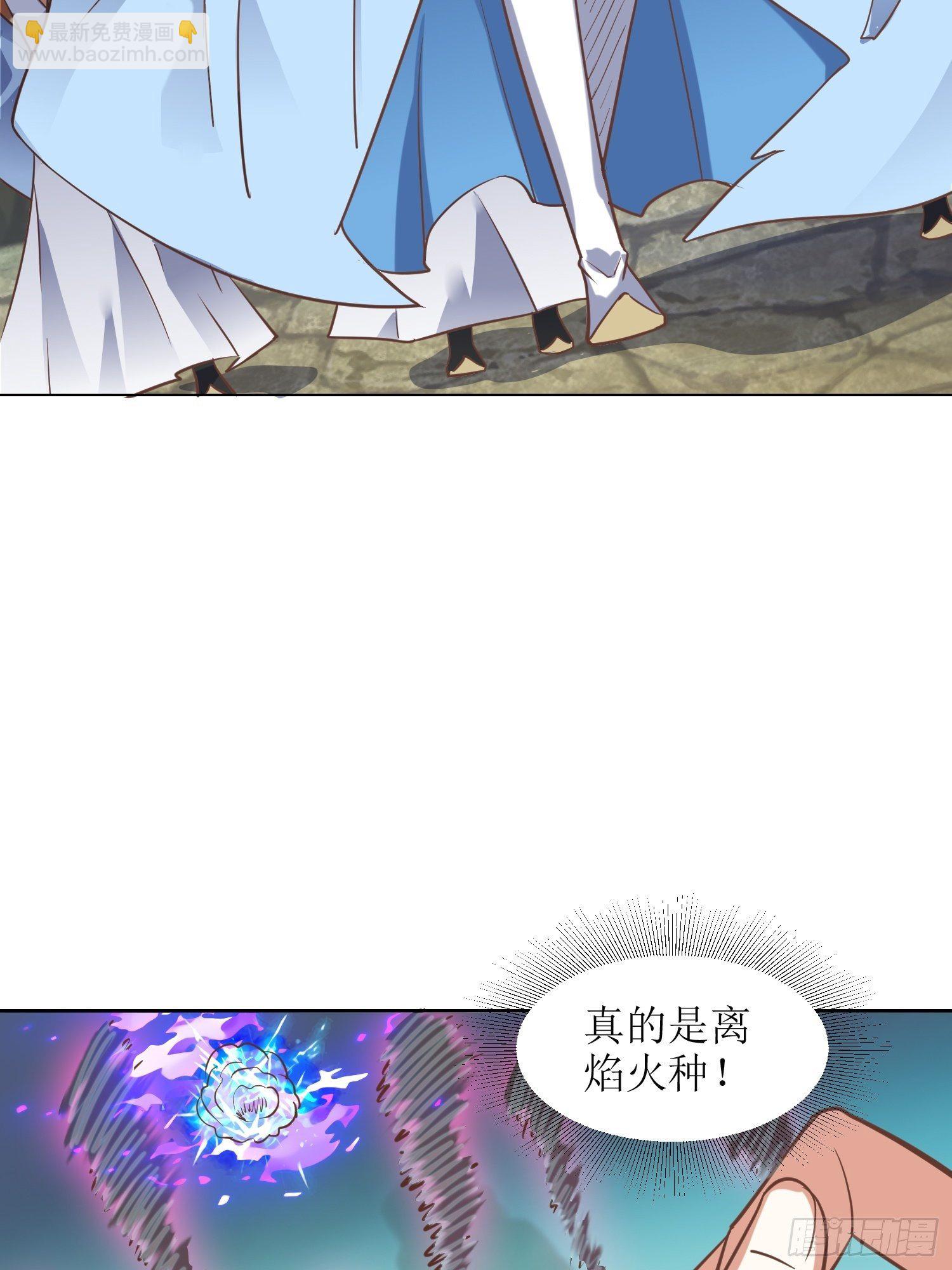 《顶级反派大师兄》第6话得来全不费工夫！ 第25页