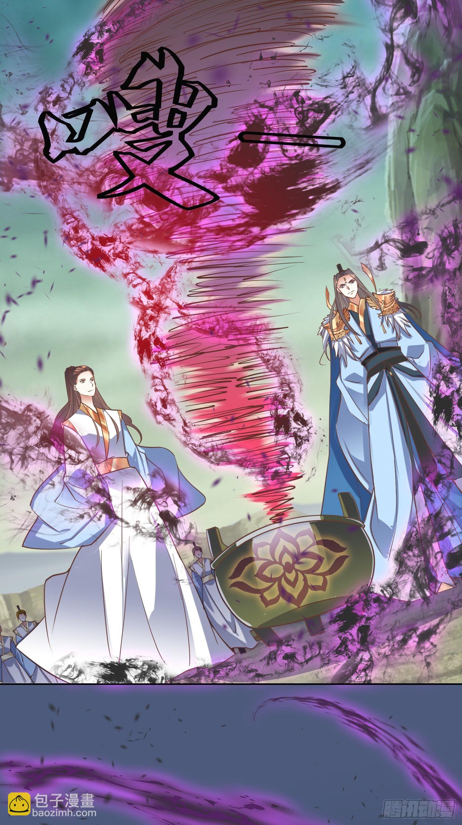 《顶级反派大师兄》第6话得来全不费工夫！ 第6页