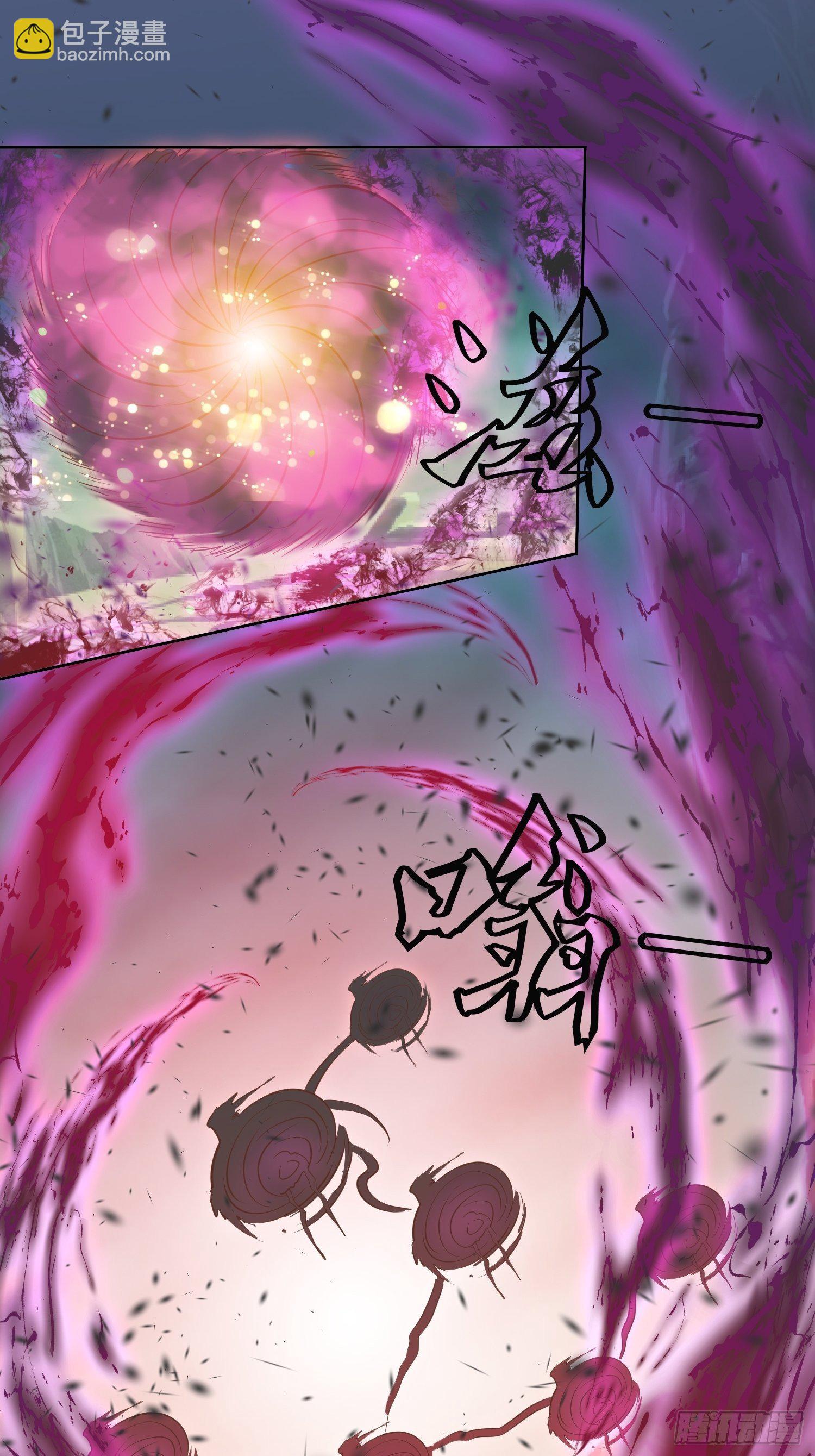 《顶级反派大师兄》第6话得来全不费工夫！ 第7页