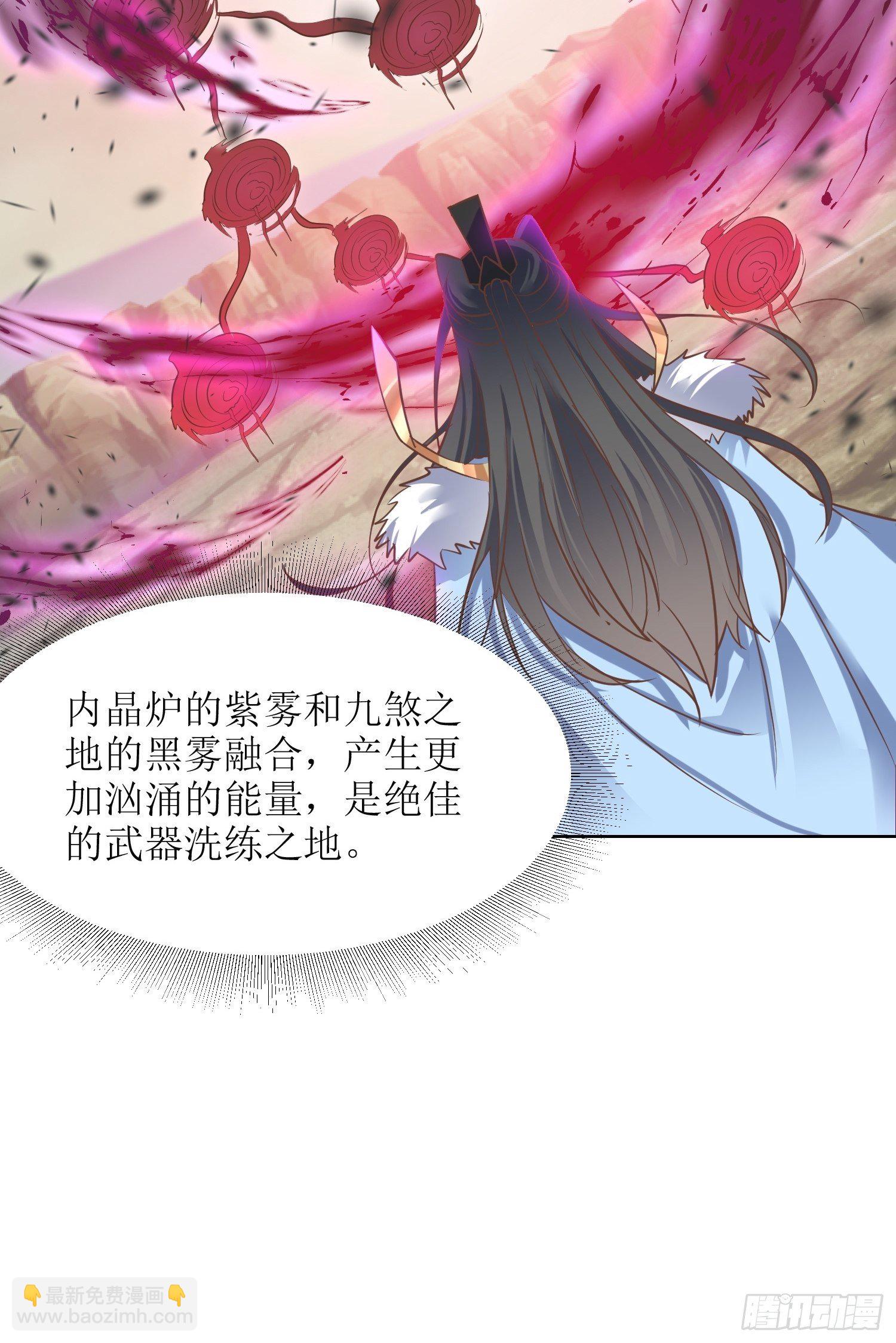 《顶级反派大师兄》第6话得来全不费工夫！ 第8页