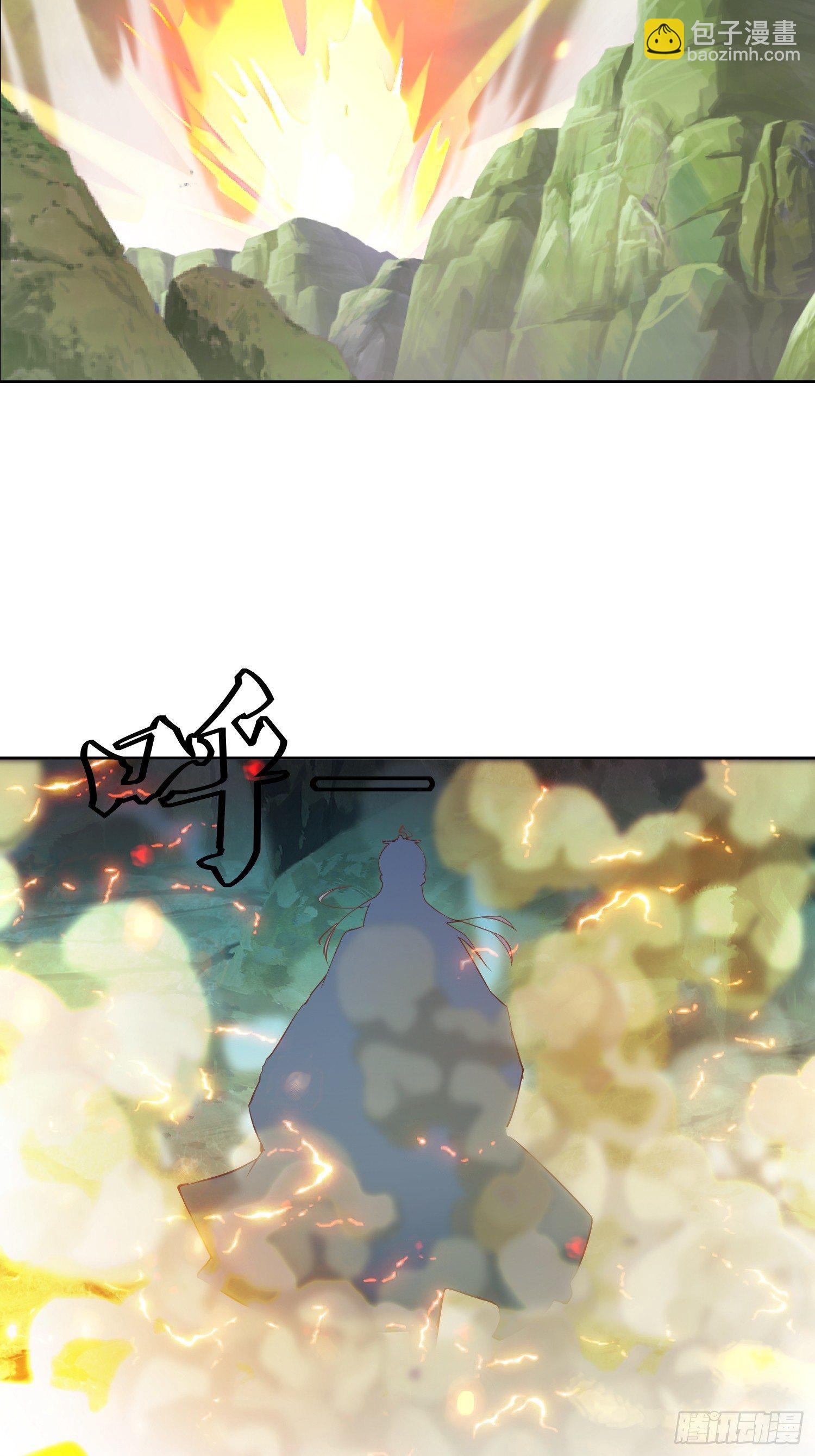 《顶级反派大师兄》第4话冤家路窄 第21页
