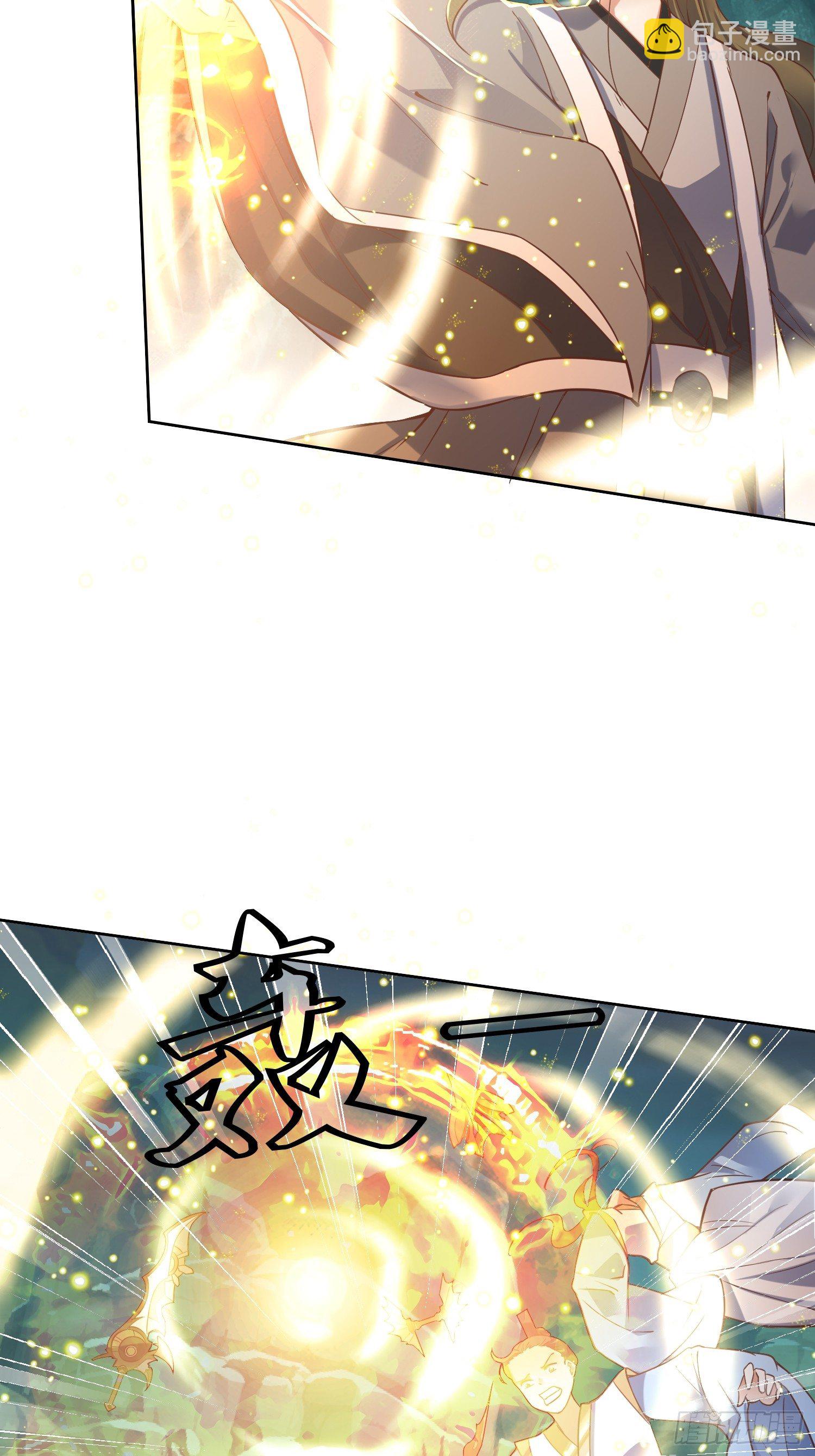 《顶级反派大师兄》第4话冤家路窄 第4页