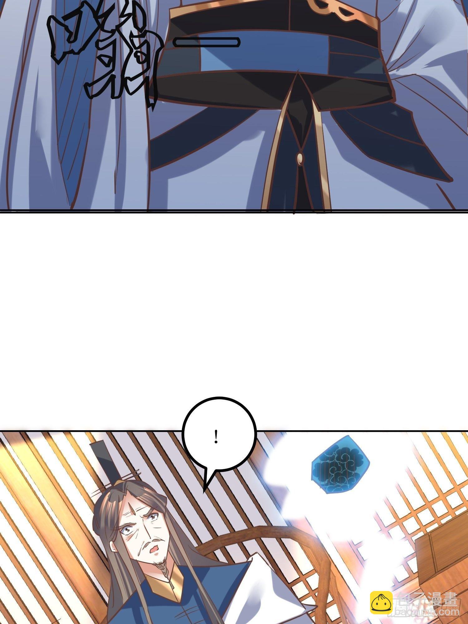 《顶级反派大师兄》第9话质询 第28页