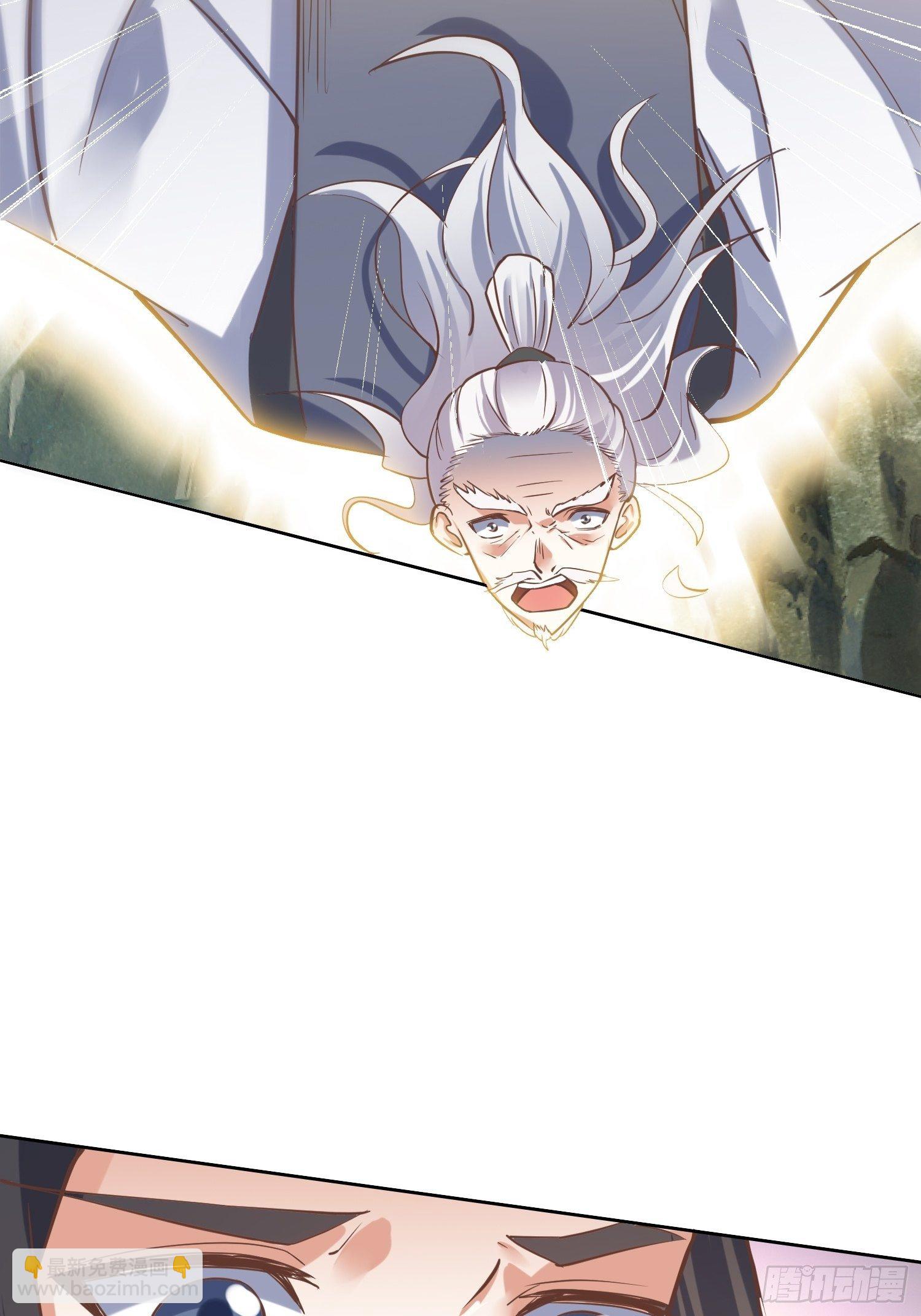 《顶级反派大师兄》第8话主角光环耐久值 第11页