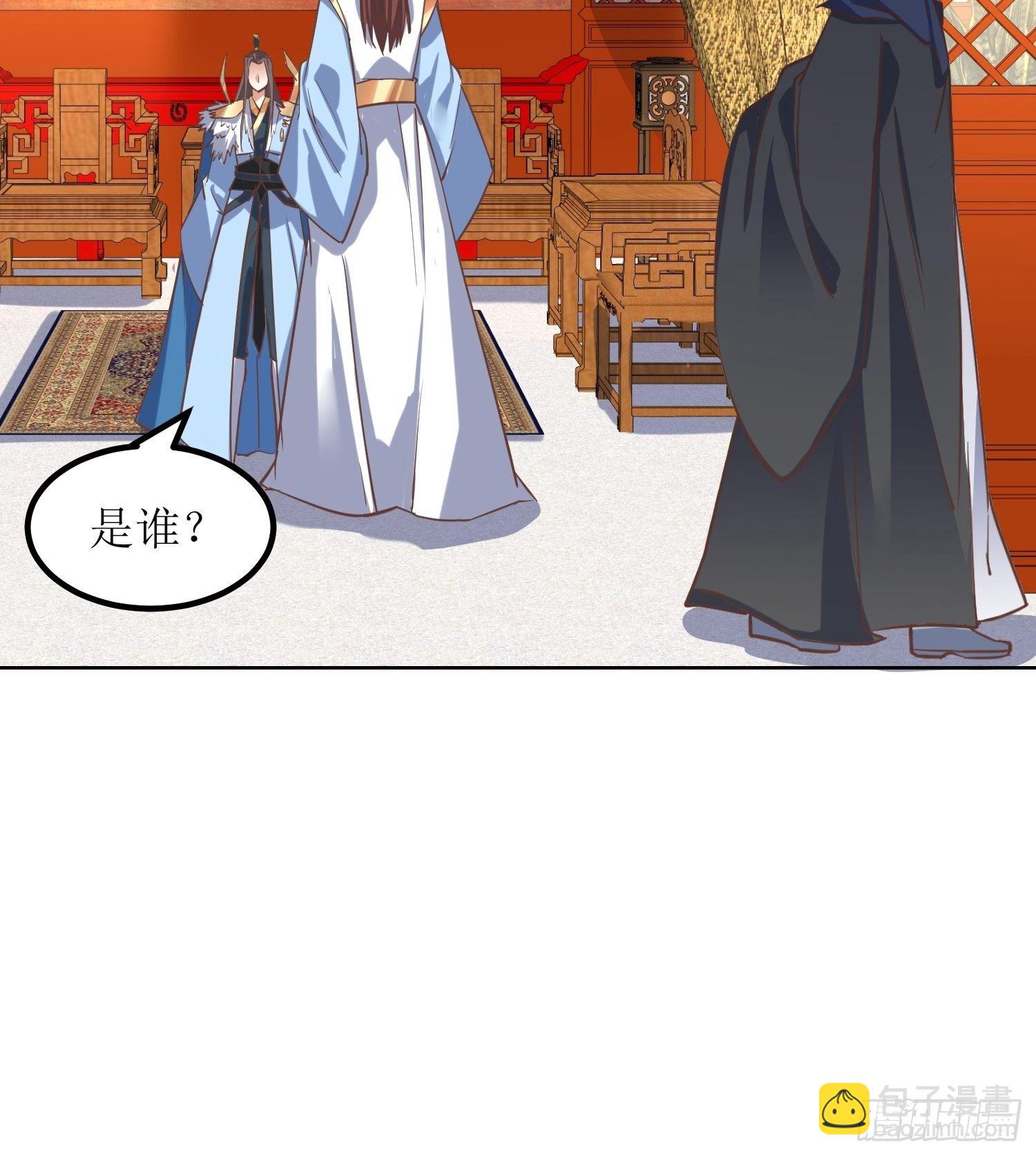 《顶级反派大师兄》第8话主角光环耐久值 第19页