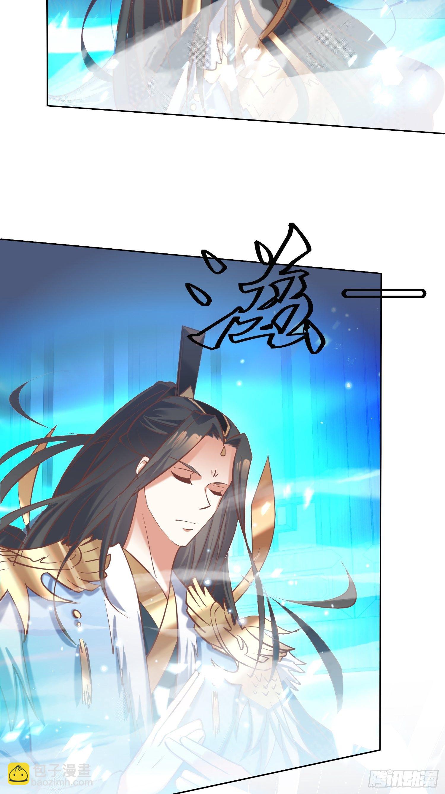 《顶级反派大师兄》第11话林家妹子出关 第7页