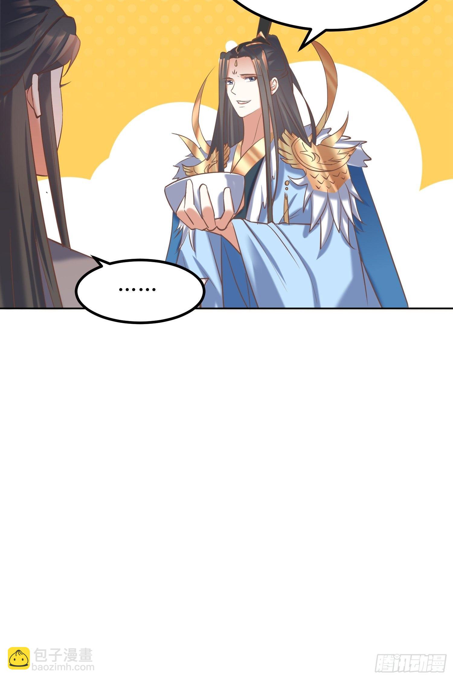 《顶级反派大师兄》第10话反攻 第19页