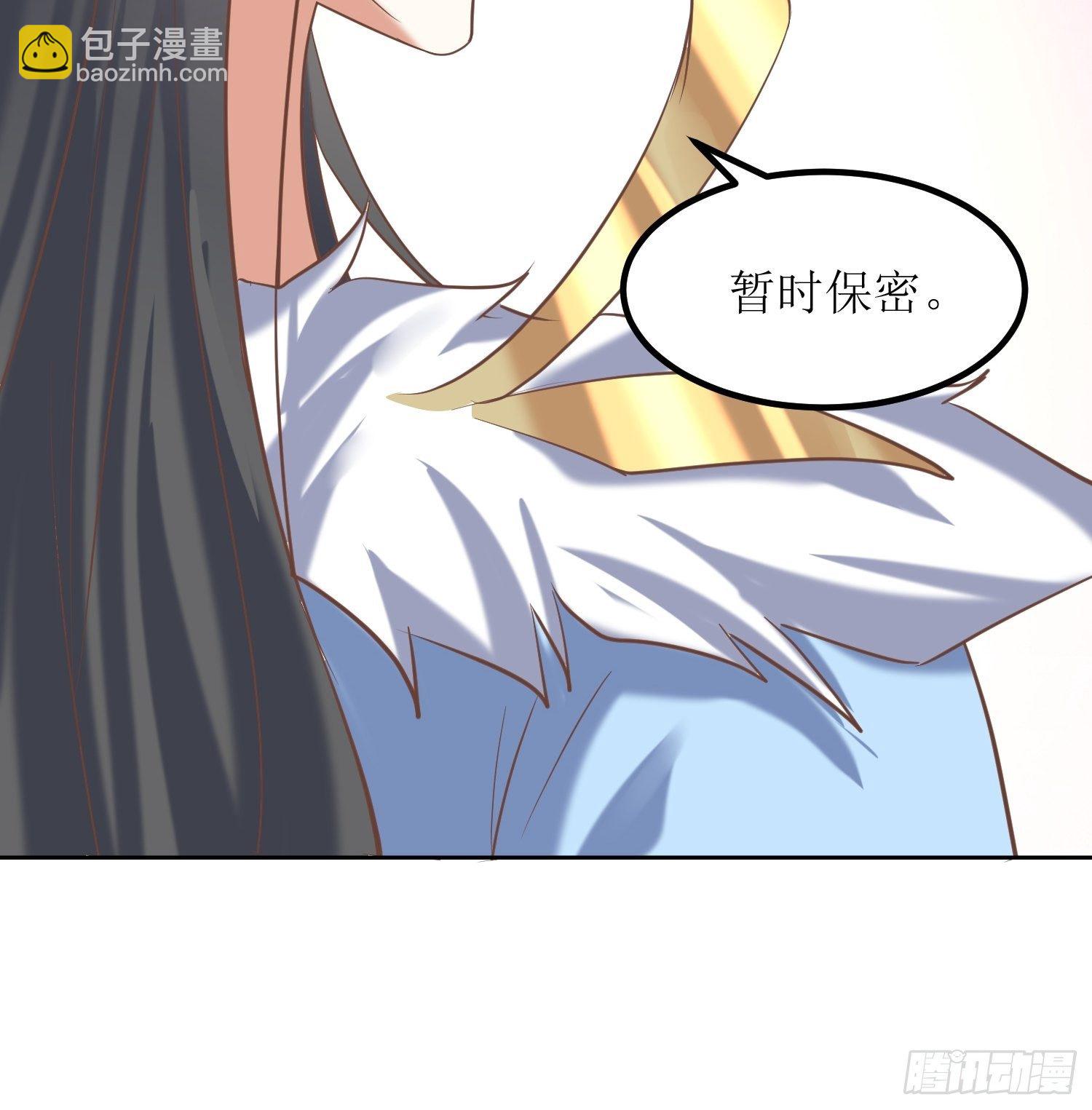 《顶级反派大师兄》第10话反攻 第32页