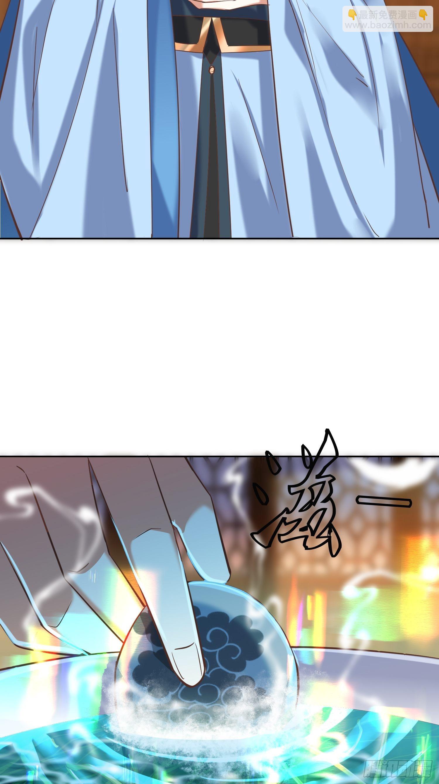 《顶级反派大师兄》第10话反攻 第4页