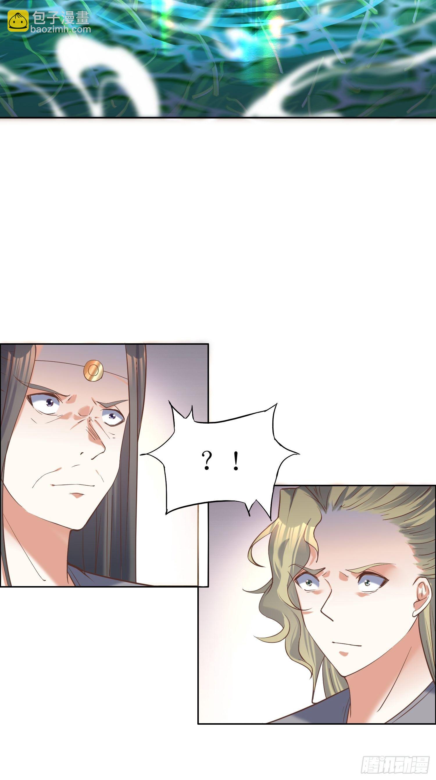 《顶级反派大师兄》第10话反攻 第5页