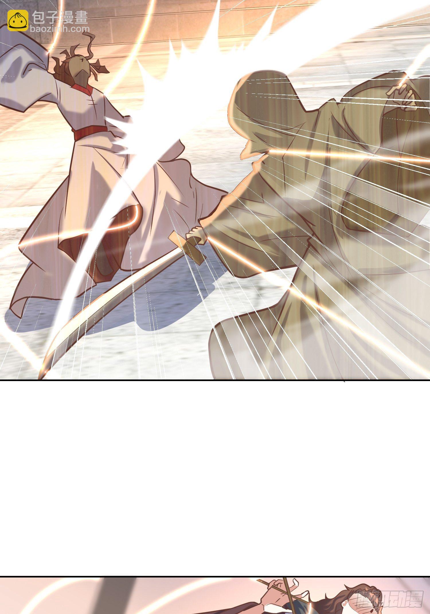 《顶级反派大师兄》第12话东先生与大日圣人 第18页