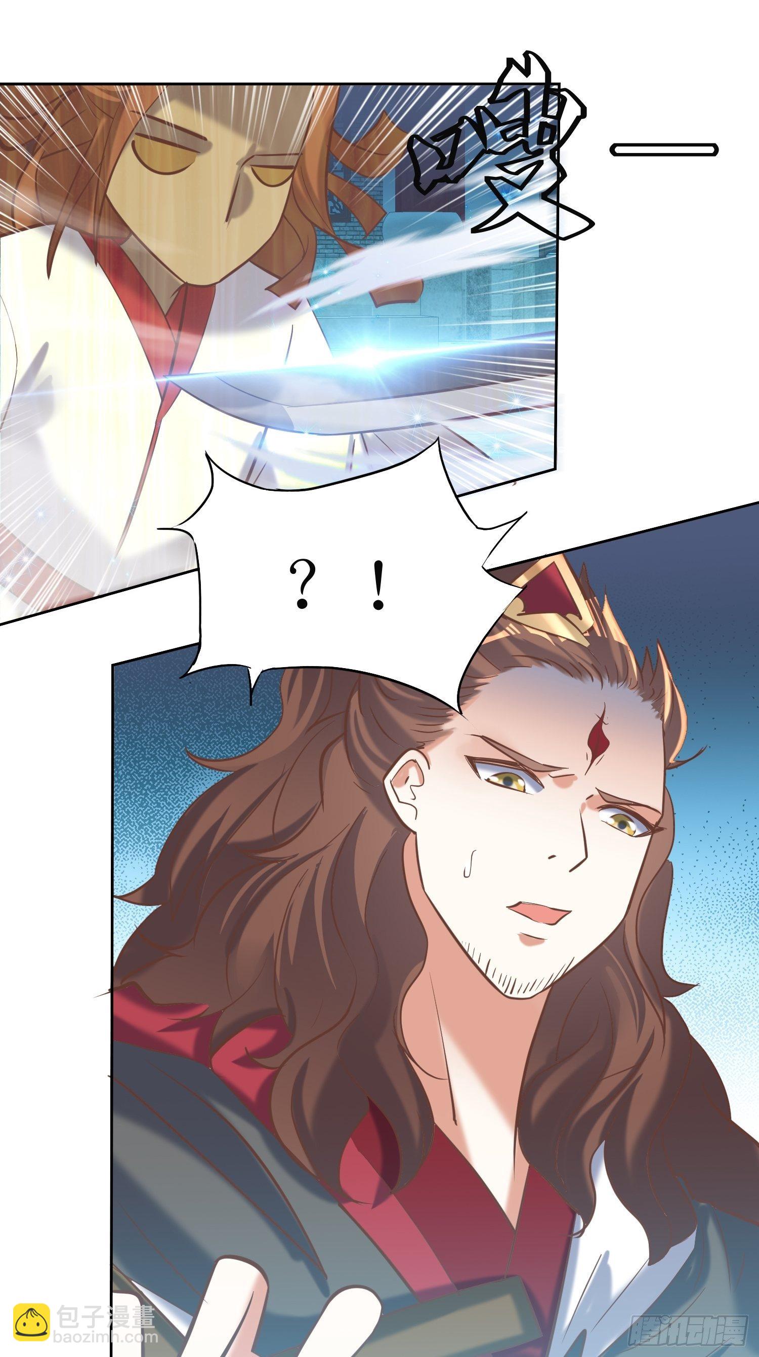 《顶级反派大师兄》第12话东先生与大日圣人 第32页