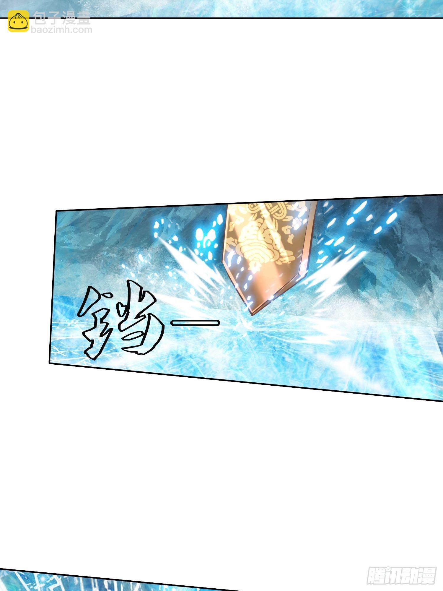 《顶级反派大师兄》第13话平局？！ 第29页