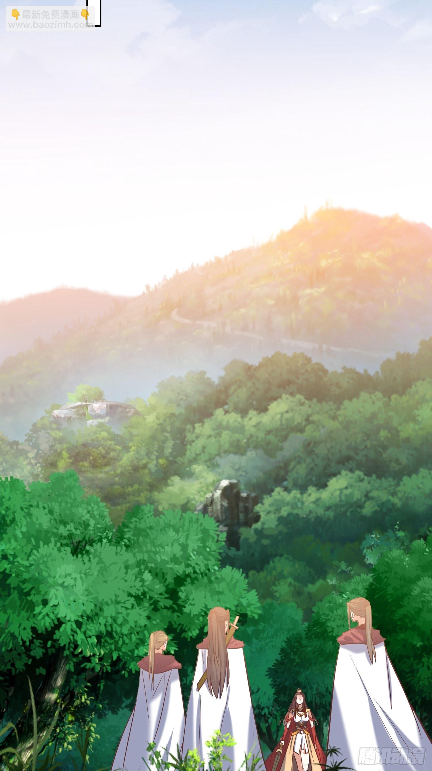 《顶级反派大师兄》第15话刀光起，风云生！ 第15页
